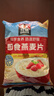 桂格（QUAKER）即食燕麦片1000克袋装 营养早餐 膳食纤维 零添加白砂糖 实拍图