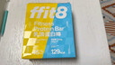 ffit8蛋白棒 乳清蛋白粉棒饱腹能量棒代餐运动零食饼干 芝士味35g*7支 实拍图