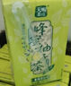 天喔茶庄鸭屎香风味柠檬茶饮料小包便携饮品250ml*24整箱装 实拍图