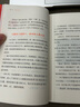 多卖三倍（私域│社群│直播注意力稀缺时代，引流成交的27个方法，让客户爽快下单，剽悍一只猫、倪建伟、陈勇、吴鲁加推荐！） 实拍图