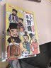 少年趣读智囊6册漫画版 冯梦龙著 中小学生课外读物学习为人处世的智慧锻炼孩子的口才情商（全6册） [3-12岁]儿童节礼物 实拍图
