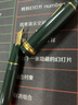 PILOT百乐【文具高档礼物】贵客CUSTOM74钢笔14K金尖成人练字商务办公送礼墨水礼盒套装 【深绿色】 F尖/约0.5mm 实拍图