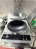 苏泊尔（SUPOR）真凹面电磁炉电陶炉家用3500W大功率2025新款火锅炉商用凹型电池炉炒菜锅烧水十档火力凹形灶台 大火力大线圈 实拍图