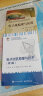 官方正版 电子战原理与应用 电子战基础 电子战进阶教程书籍 雷达特性 红外与光电 对通信 晒单实拍图