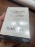 香奈儿（Chanel）护手霜(滋润)50ml (白蛋) 补水保湿滋润 送女友送老婆礼物 实拍图