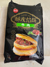 思念酥皮牛肉馅饼880g8片装 早餐半成品食品早点早饭面点生鲜 实拍图