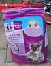 伟嘉猫粮成猫全价猫粮亮毛均衡营养10kg海洋鱼味夹心粮【原料透明】 实拍图