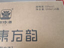 四特东方韵雅韵江西特香型纯粮白酒礼盒 52度 500mL 6瓶 整箱装 实拍图