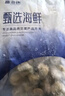 富海锦冷冻带黄扇贝肉 净重2斤 粉丝扇贝食材 火锅烧烤食材海鲜 送礼 实拍图