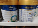 美素佳儿（Friso）皇家幼儿配方奶粉 3段（1-3岁幼儿适用）800g*6 乳铁蛋白(新国标) 实拍图