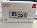 得力（deli）儿童节礼物充电电子闹钟背光家用学生儿童温湿度计床头钟开学升学必备白 LE103A开学必备礼物 实拍图