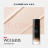卡姿兰（Carslan）安瓶粉底液遮瑕控油持久不脱妆精华养肤油皮P01玉瓷白30g生日礼物 实拍图