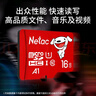 朗科（Netac）＆JOY联名款 16GB TF(MicroSD)存储卡 U1 C10 A1 P500系列 读速98MB/s 行车记录仪＆监控摄像 实拍图