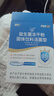 江中益生菌12000亿成人儿童孕妇中老年人通用肠胃道调理活性菌2g*20袋 实拍图