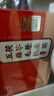 同仁堂五指毛桃茯苓红豆薏米茶祛湿茶除湿气健脾胃排去体内湿气重养生茶 155g*5盒 【加强巩固装】祛湿健脾排毒 实拍图