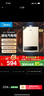 美的（Midea）【HWA系列】12升液化气煤气热水器智能精控恒温 【国补立减15%】节能省气 低水压启动 实拍图