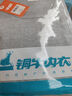 铜牛内衣背心男士休闲运动背心舒适打底衫汗衫NB006 10花灰 L (170/95) 实拍图