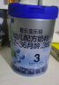 君乐宝(JUNLEBAO)乐铂3段幼儿配方奶粉(12-36个月龄) 170g 含OPO结构脂 实拍图