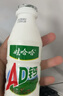 娃哈哈 AD钙奶 含乳饮料 220g*24瓶 礼盒装 儿童回忆 中秋送礼 实拍图
