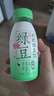 六养 苏式薄荷绿豆饮230g*8瓶 低糖百合绿豆汤低脂肪绿豆冰沙绿豆饮料 实拍图