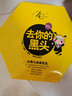 哲科（Z.Care）去黑头导出鼻膜贴鼻膜撕拉式深层清洁收缩毛孔蜂巢套盒男女士通用 去你的黑头 【三件套】 18ml 实拍图
