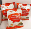 秋田满满 高钙高铁DHA海苔碎114g 拌饭料_享婴儿宝宝儿童辅食食谱 实拍图