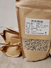 临世堂中药材薏苡仁500g薏仁米新货薏米仁特级气农家泡茶 薏米仁500g 实拍图