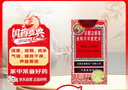 【感冒咳嗽】京都念慈菴 蜜炼川贝枇杷膏75ml 润肺化痰  止咳平喘 伤风咳嗽 护喉利咽  生津补气 实拍图