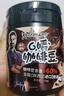 KALOMANS 咖啡糖 120g 口嚼咖啡豆0蔗糖0反脂   即食干嚼咖啡糖 开车提神 实拍图