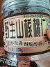 三只松鼠湖南野生山核桃仁罐装营养健康坚果零食特产干果休闲食品解馋小吃 【尝鲜装】野生山核桃仁100g*1罐 实拍图