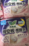 乐而雅花王懒睡派晚安裤XL码组合20片安睡裤裤型卫生巾姨妈巾京东自营 实拍图