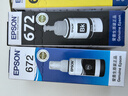 爱普生（EPSON）原装墨水672系列L360L351L313L310L363L485L383L380连供打印机墨盒 墨仓式打印机墨水T6722青色墨水 实拍图