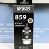 爱普生（EPSON）672 8591黑色彩色墨水/M105/205/L605/L655/1455打印机墨盒 原装 T8591 黑色墨水 约6000页 实拍图
