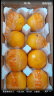 京鲜生 四川眉山黄金柑 果冻橙 净重9斤 单果200g起  新鲜水果源头直发 实拍图