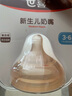 世喜奶瓶仿母乳奶嘴3-6月 实拍图