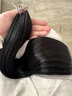 珍娜丝 REAL NICE云南发 无折头羽毛接发 真人发丝 可烫染可漂洗 无痕接发 无折头40束 50cm 实拍图