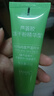 法兰琳卡芦荟胶修护皮肤晒后修护祛痘舒缓保湿凝胶40g生日礼物女军训专用 实拍图