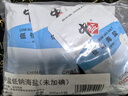 中盐 低钠海盐300g*5袋【未加碘】海盐 颗粒均匀 美味咸鲜 低钠更健康 实拍图