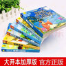 【全6册】三字经+千字文+弟子规+成语故事+唐诗宋词三百首 注音幼儿版1-6年级儿童小孩国学经典 实拍图