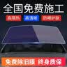 车粒粒全国免费包安装2026款汽车贴膜全车膜车窗前挡风膜防晒膜防爆太阳膜防紫外线隔热膜隐私膜 日产轩逸天籁逍客奇骏楼兰蓝鸟探陆N7骐达劲客 前挡中隐蔽紫外线99% 实拍图