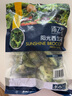 京鲜生  浦之灵阳光西兰花500g/袋 西蓝花 低脂轻食代餐沙拉 冷冻蔬菜 实拍图