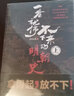 格林文集：我们在哈瓦那的人（怪不得是马尔克斯的文学偶像！21次诺贝尔文学奖提名！） 实拍图