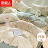 南极人被套单件被罩单人150x200cm学生宿舍床上用品儿童被单床罩学院风 实拍图