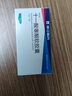 乐仕 十一酸睾酮软胶囊 40mg*12粒*4板 挂号问诊取药服务 实拍图