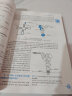 生物化学与分子生物学（第9版/本科临床/配增值） 实拍图