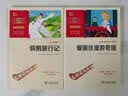 我是猫 九年级下册推荐阅读 学生课外阅读指导丛书 附带阅读耐力记录表万物复书九年级 开学季 实拍图