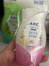 ABC 卫生护理液 私处清洁洗液私密护理80ml/瓶（含KMS护理配方） 实拍图