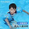 swimbobo儿童游泳臂圈游泳圈儿童游泳手臂圈水袖儿童游泳装备救生圈蓝色​ 实拍图