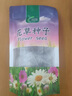 乐子君 种子 花卉种子 花草种子混装花种子阳台室内 盆栽观花卉植物种籽 30款花草种子分装 实拍图