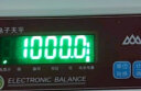 香山电子天平秤0.01g0.001g高精度电子秤克称实验室精密分析天平黄金中药珠宝秤计数秤 方盘-量程5kg精度0.1g配砝码 晒单实拍图